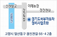 오시는길